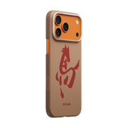 Ink Horse Painting Phone Cases