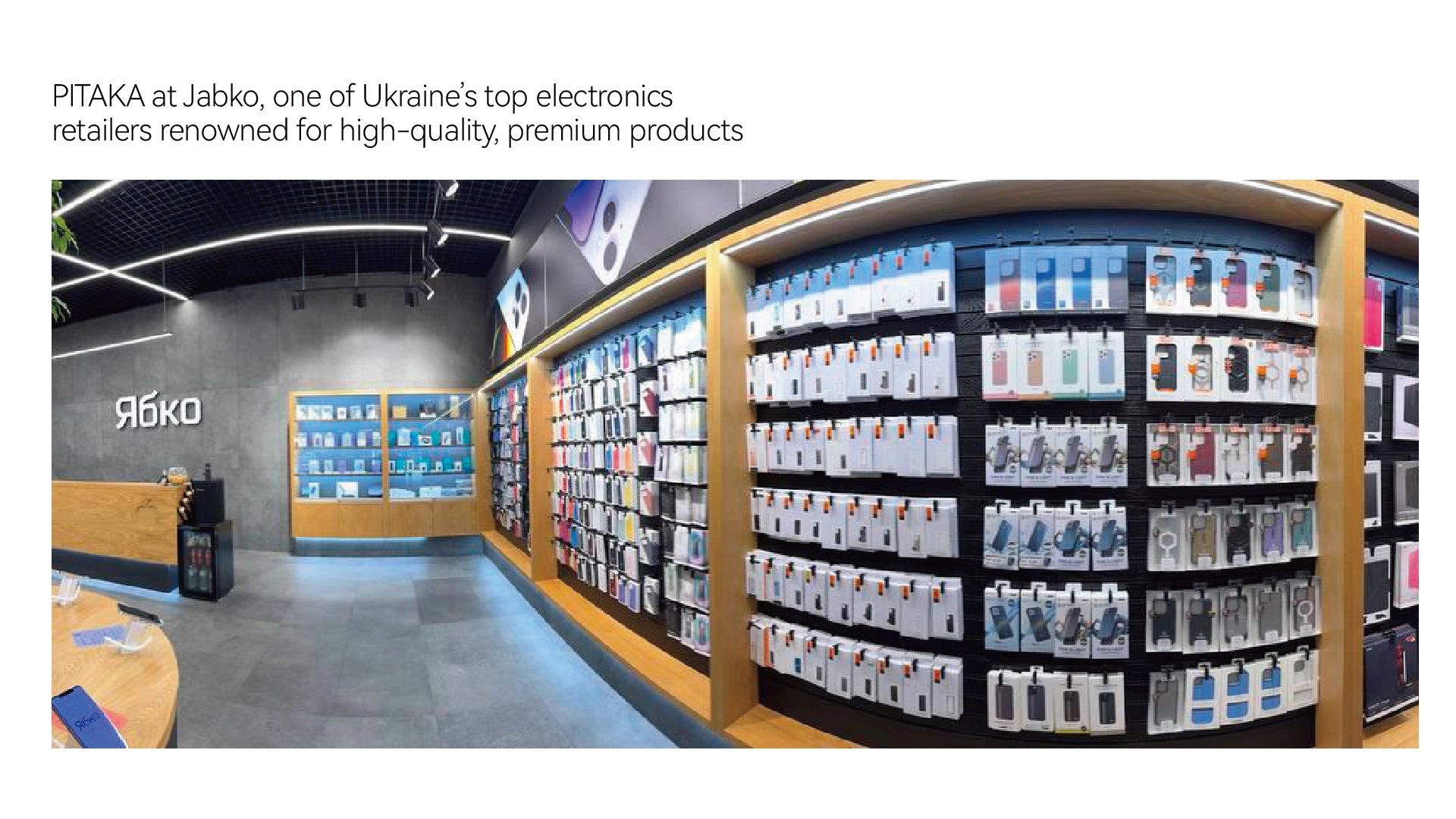 PITAKA Brand Manual