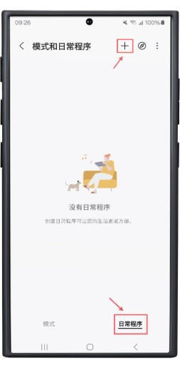 PinButton Case User Guide