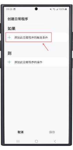 PinButton Case User Guide