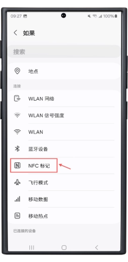 PinButton Case User Guide