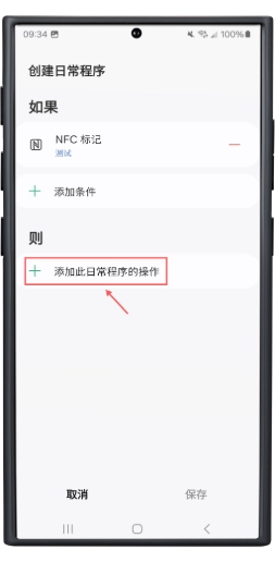 PinButton Case User Guide