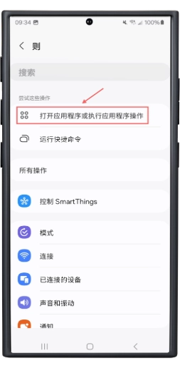PinButton Case User Guide