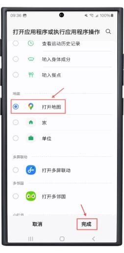 PinButton Case User Guide