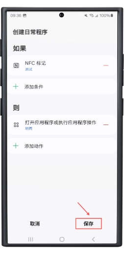 PinButton Case User Guide