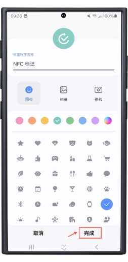 PinButton Case User Guide