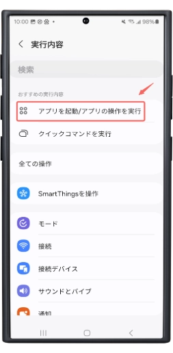PinButton Case User Guide