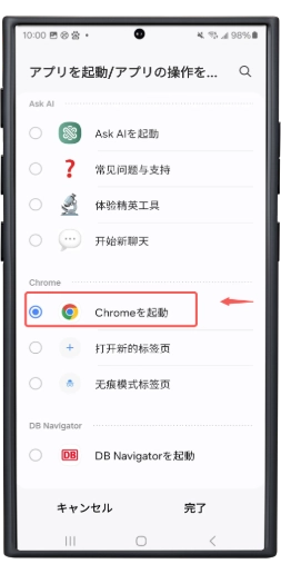PinButton Case User Guide