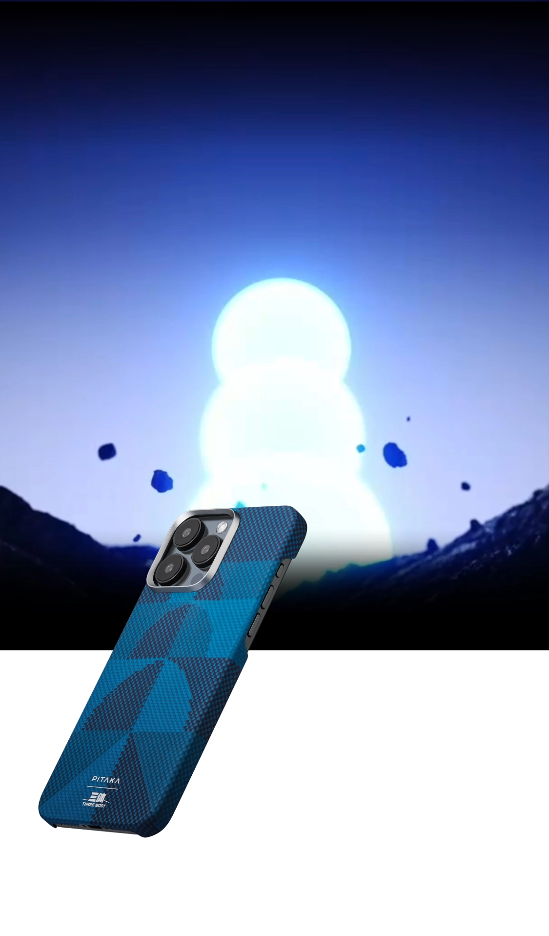 Three-Body | MagEZ Case 5 for iPhone 15 Pro/Pro Max & Galaxy S24 Ultra